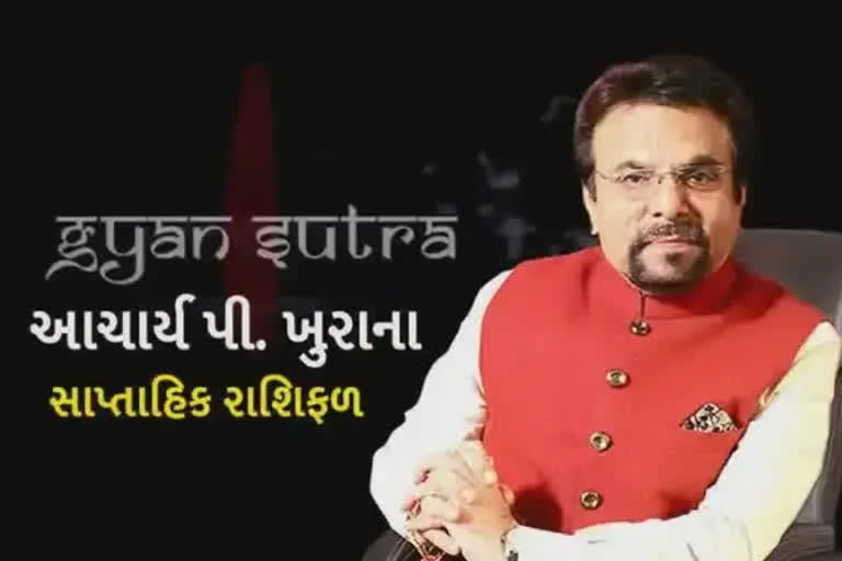 નવું મકાન-વાહન ખરીદવાની યોજનાઓ છે તો આ રાશિઓના લોકોને થશે મોટો ફાયદો