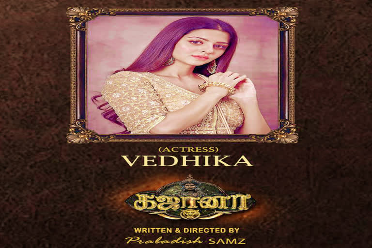 வேற லெவல் காட்டும் வேதிகா; ஆக்‌ஷன் அதிரடி கொண்ட பான் இந்தியா படம் கஜானா