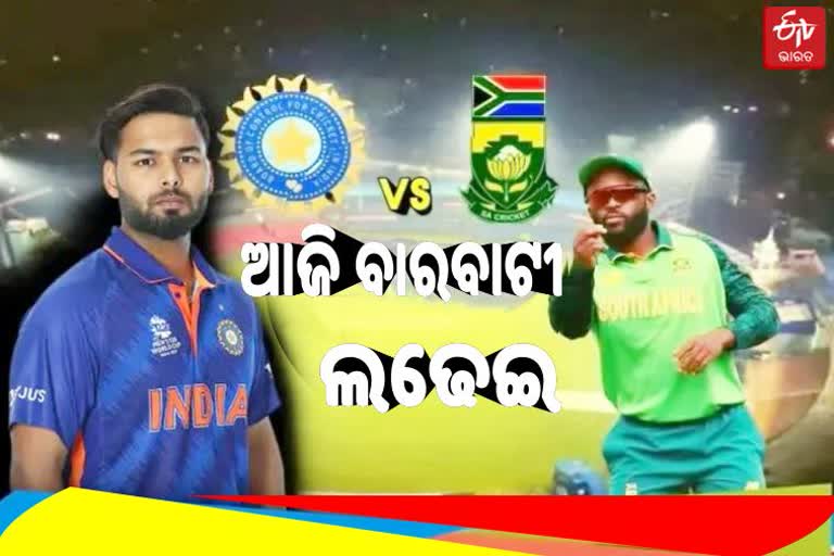 Ind Vs SA