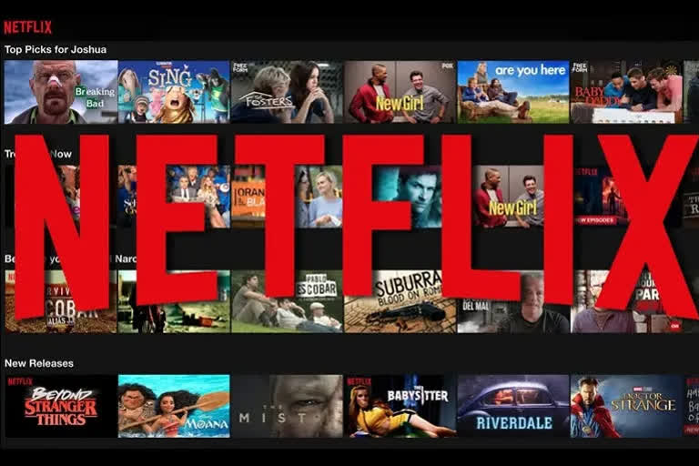 games on popular TV shows  Netflix gaming service  Netflix games  ജനപ്രീയ സീരീസുകളുടെ ഗെയിമുകൾ അവതരിപ്പിച്ച് നെറ്റ്ഫ്ലിക്‌സ്  നെറ്റ്ഫ്ലിക്‌സ് ഗെയിംസ്  മണി ഹീസ്റ്റിന്‍റെ ഗെയിം പുറത്തിറക്കി നെറ്റ്ഫ്ലിക്‌സ്  നെറ്റ് ഫ്ലിക്‌സ്