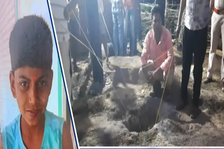 Minor fell into a deep borewell in Chhattisgarh  Boy fell in borewell in Chhattisgarh  boy stuck in borewell in chhattisgarh  rescue operations continues in chhattisgarh  ഛത്തീസ്‌ഗഡ് കുഴൽക്കിണർ  കുട്ടി കുഴൽക്കിണറിൽ വീണു  ജഞ്ജ്‌ഗിർ ചമ്പ ജില്ല