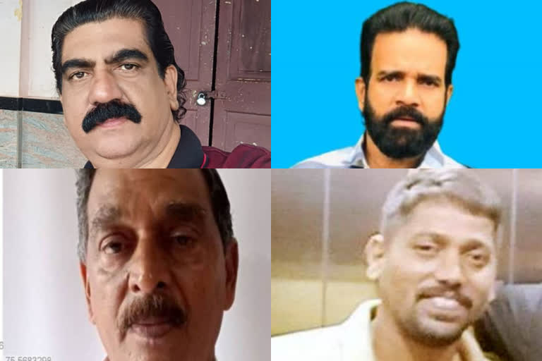 ആദായ നികുതി ഉദ്യോഗസ്ഥർ ചമഞ്ഞ് മോഷണം  നാല് പേര്‍ക്കെതിരെ ലുക്ക് ഔട്ട് നോട്ടീസ്  ആദായനികുതി ഉദ്യോഗസ്ഥർ ചമഞ്ഞ് മോഷണം  impersonate as income tax officers kochi  lookout nocte aluva theft case