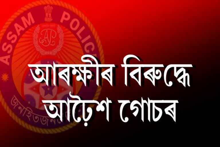 more-than-250-cases-are-pending-against-assam-police-received-by-assam-police-accountability