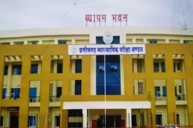 Chhattisgarh Professional Examination Board