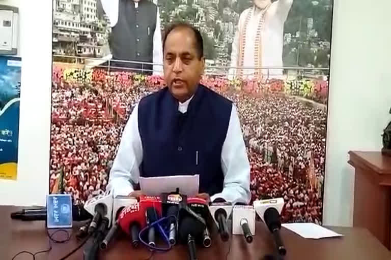 Jairam Thakur on National Herald Case