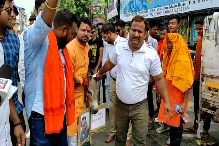 Protest against MLA Irfan Ansari in Jamshedpur