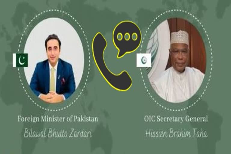 Pak FM telephonic conversation with OIC Secretary General