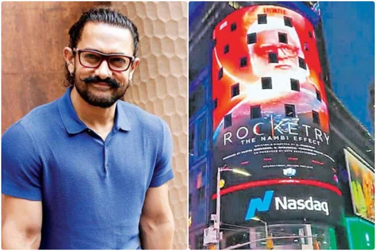 aamirkhan rocketry