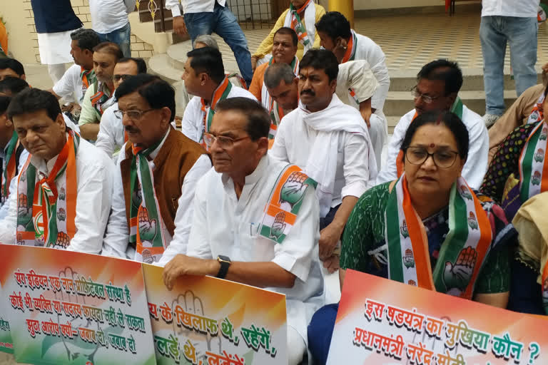 congress Protest in patna ED office
