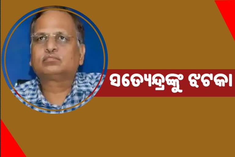 ଆଉ 14 ଦିନ ଜେଲରେ ରହିବେ ସ୍ବାସ୍ଥ୍ୟମନ୍ତ୍ରୀ ସତ୍ୟେନ୍ଦ୍ର