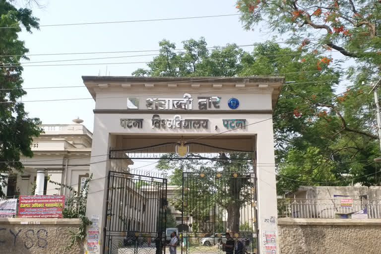 Patna University Grammatical Error Notice Viral