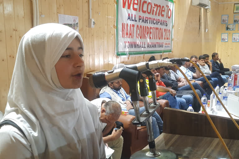 Naat Program by Journalist in Anantnag