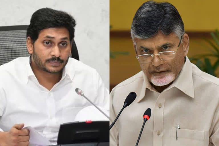 సీఎం జగన్‌కు చంద్రబాబు లేఖ