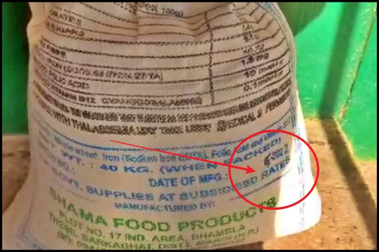 Date of packing changed on sacks of flour