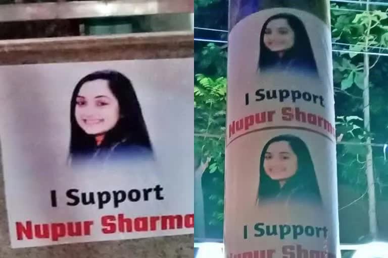 गोपालगंज में नूपुर शर्मा के समर्थन का लगा पोस्टर