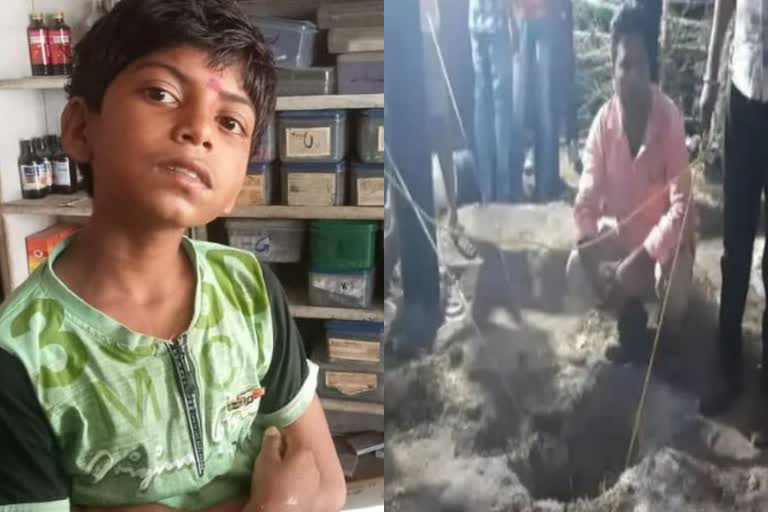 Chhattisgarh boy stuck borewell rescue operation progressing  Chhattisgarh boy stuck in borewell  ഛത്തീസ്‌ഗഡിലെ ജൻജ്‌ഗിര്‍ ചമ്പ ജില്ലയില്‍ കുഴല്‍ക്കിണറില്‍ വീണ് കുട്ടി  ഛത്തീസ്‌ഗഡില്‍ കഴല്‍ക്കിണറില്‍ വീണ 12 കാരനെ രക്ഷിക്കാനുള്ള ശ്രമം അന്തിമഘട്ടത്തില്‍