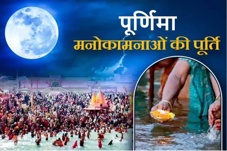 jyesth purnima june 2022