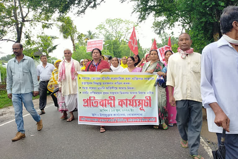 Mid day meal workers protest in Goalpara