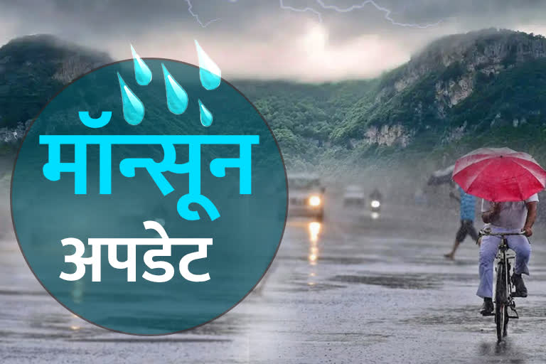 Maharashtra Monsoon Updates