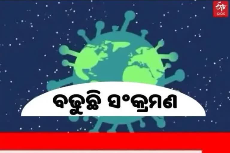 24 ଘଣ୍ଟାରେ 23 ସଂକ୍ରମିତ