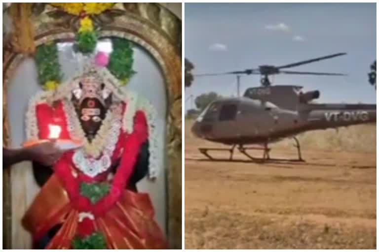 Man flies in Helicopter to attend Temple fest in Tamil Nadu  Bhadrakaliamman temple fest  Bengaluru news  ತಮಿಳುನಾಡು ದೇವಸ್ಥಾನದ ಉತ್ಸವದಲ್ಲಿ ಪಾಲ್ಗೊಳ್ಳಲು ಹೆಲಿಕಾಪ್ಟರ್‌ನಲ್ಲಿ ಹಾರಿದ ಕುಟುಂಬ  ಹೆಲಿಕಾಪ್ಟರ್‌ನಲ್ಲಿ ಚೆನ್ನೈ ಕುಟುಂಬ ಸವಾರಿ  ಭದ್ರಕಾಳಿಯಮ್ಮನ್ ದೇವಸ್ಥಾನದ ಉತ್ಸವ  ಬೆಂಗಳೂರು ಸುದ್ದಿ