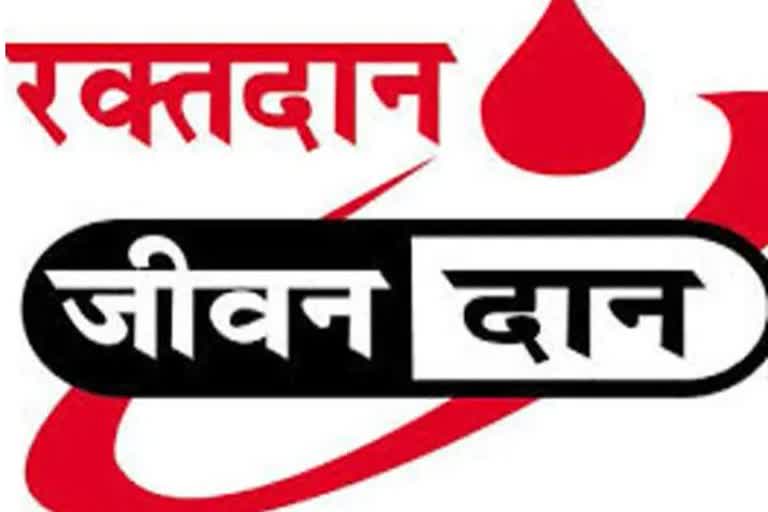 World Blood Donor Day 2022