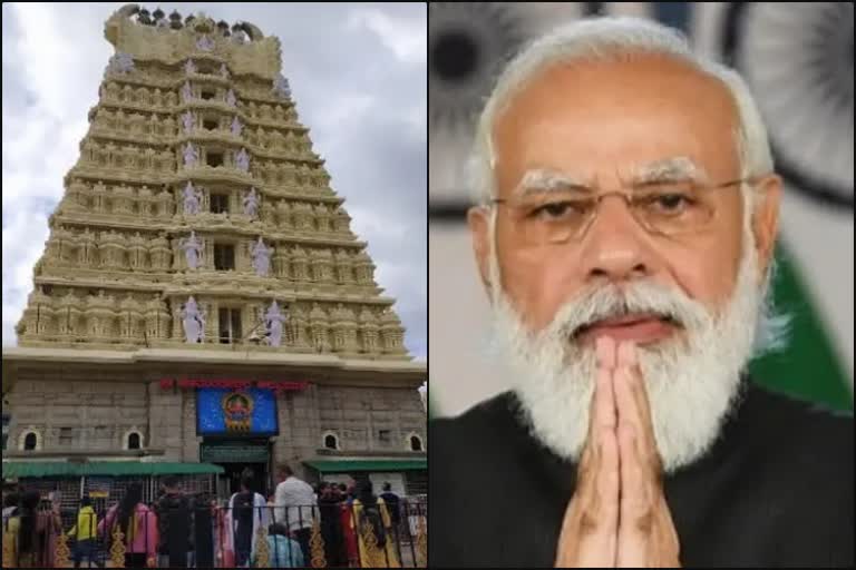 PM Narendra modi will visit to Chamundeshwari temple