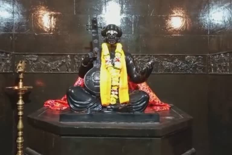 Tukaram Maharaj