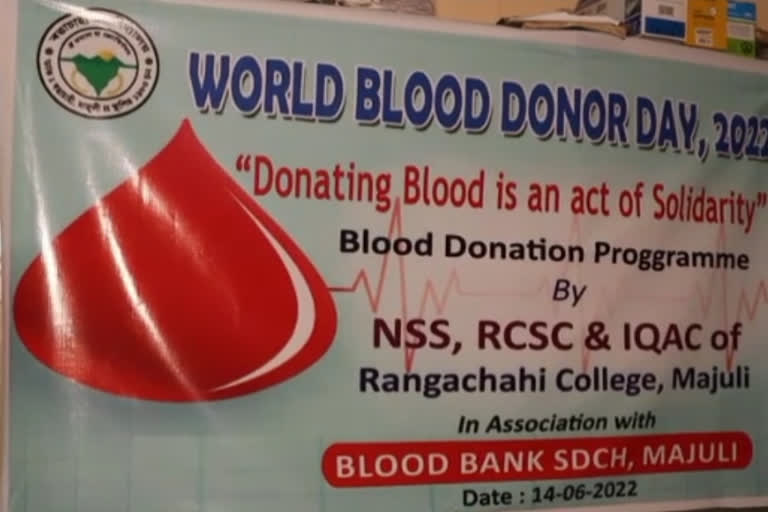 world blood donor day celebrated at majuli rangasahi college