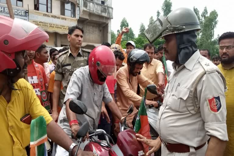 Malda BJP Rally news