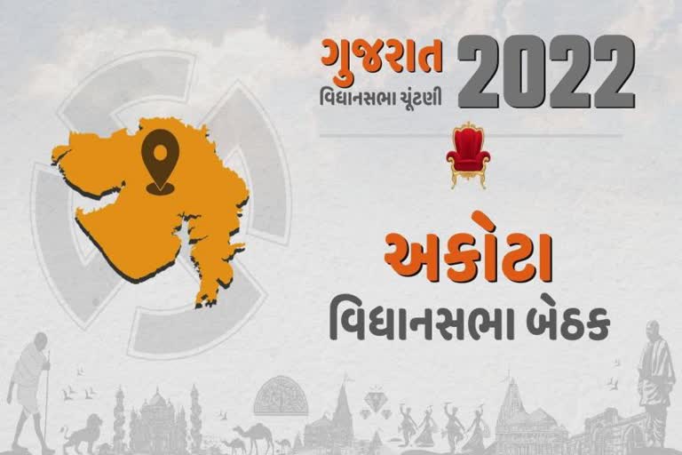 Gujarat Assembly Election 2022