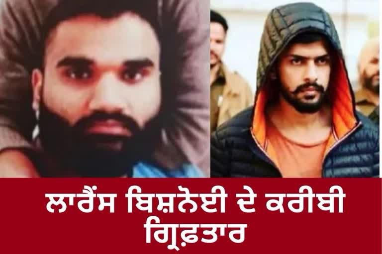 punjab police said Two members of Lawrance Bishnoi gang arrested from Mohali