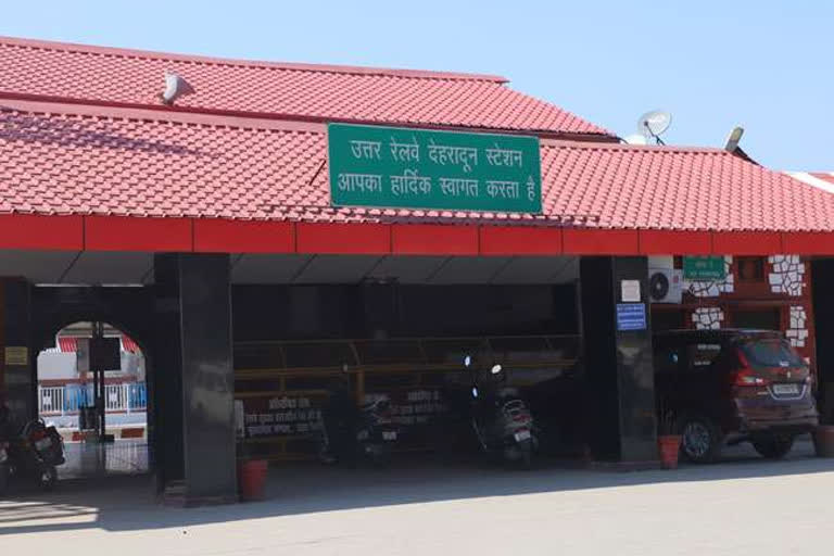 Dehradun Railway Station