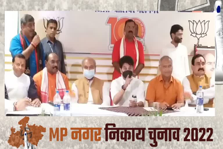 BJP Core Committee Meeting