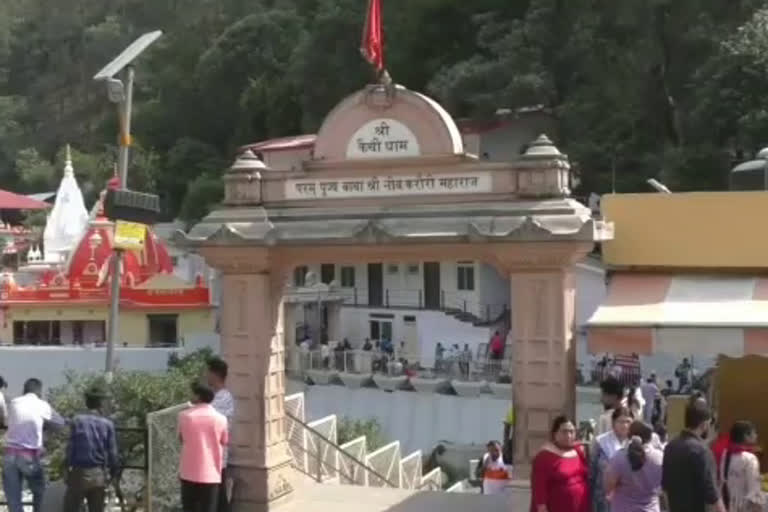 Baba Neem Karauli Dham