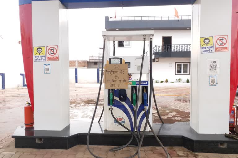 undeclared petrol diesel crisis in chhattisgarh