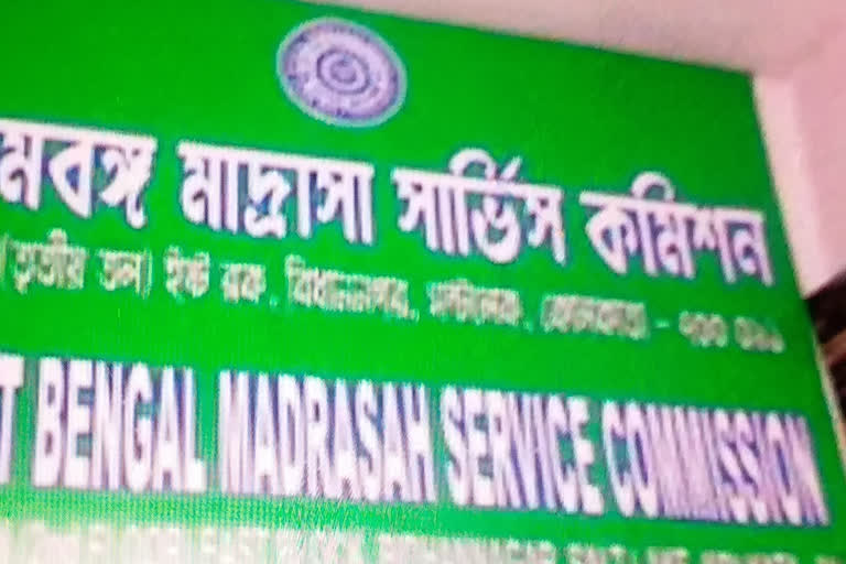 Kolkata High Court fines West Bengal Madrasa Service Commission