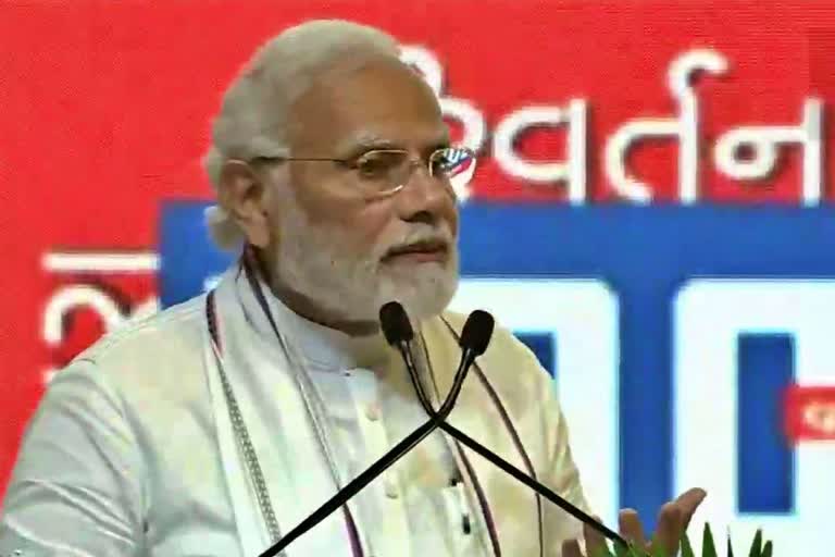 प्रधानमंत्री नरेंद्र मोदी