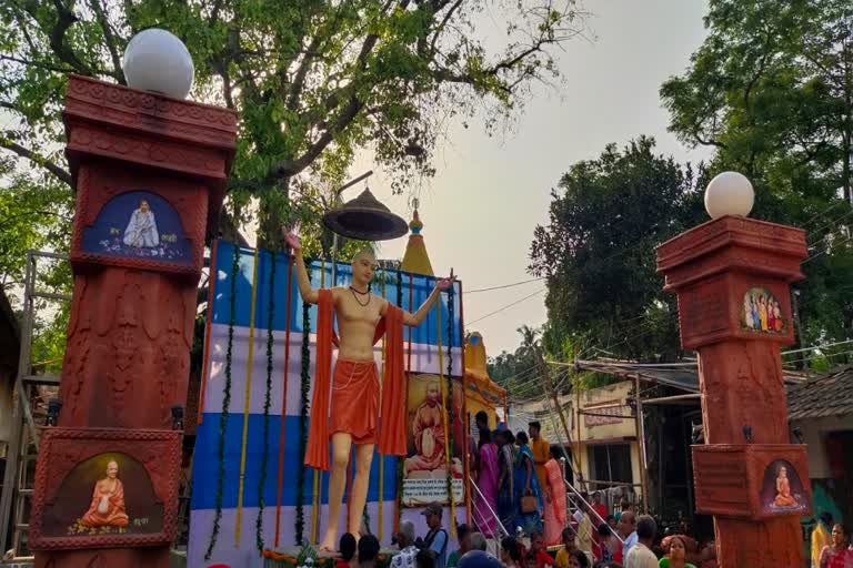 Ramkeli Dham