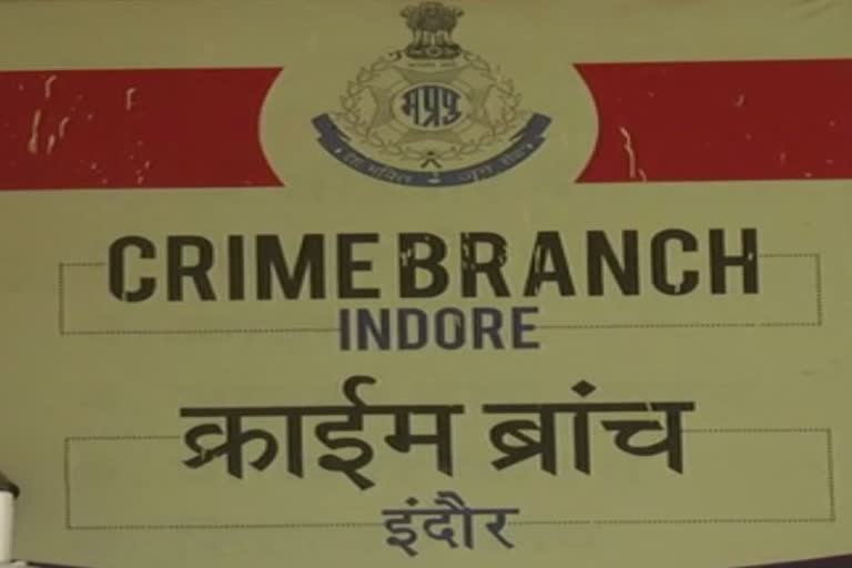 indore crime branch