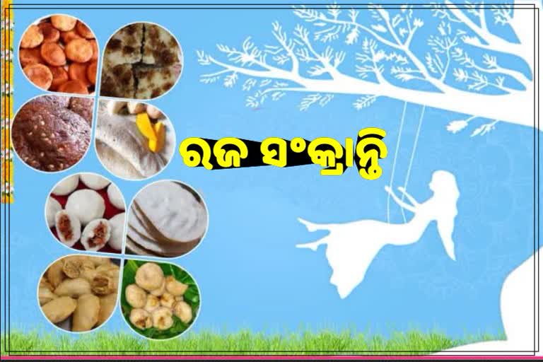 ଆଜି ରଜ ସଂକ୍ରାନ୍ତି; ମନ୍ଦିରରେ ଶ୍ରଦ୍ଧାଳୁଙ୍କ ଭିଡ