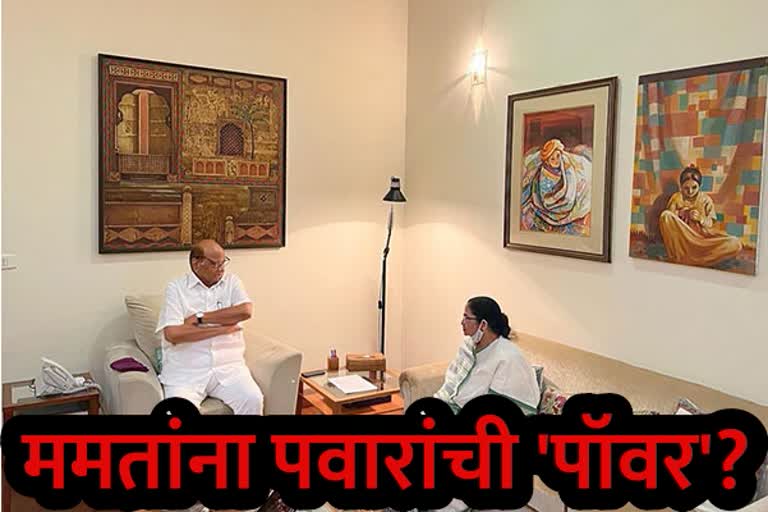 Mamata Calls On Sharad Pawar