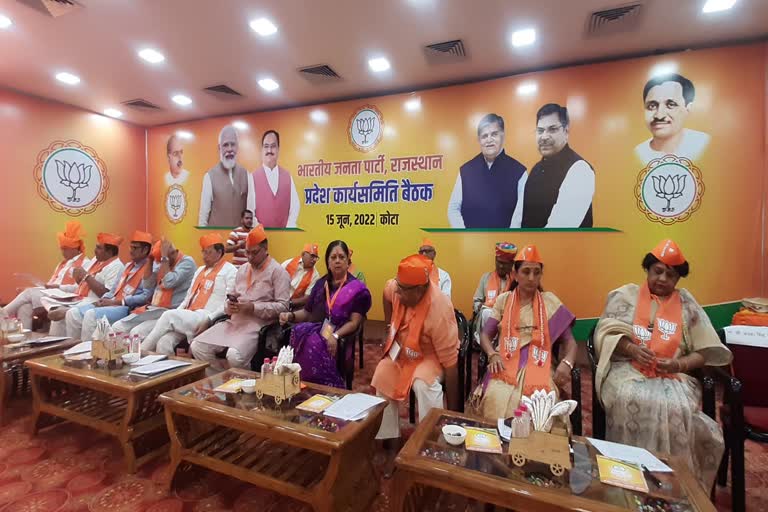 BJP WC Meet In Kota