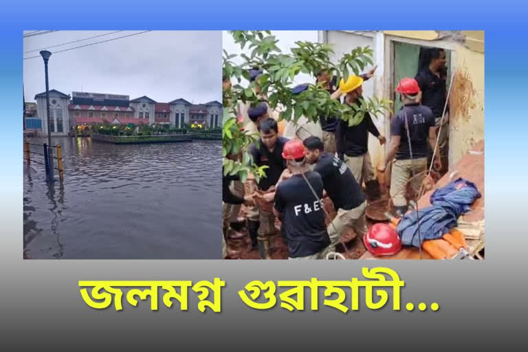 Floods in Guwahati