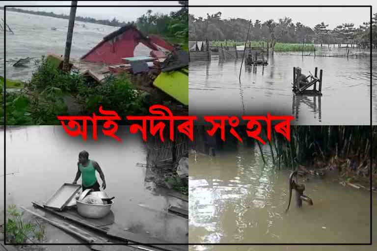 Flood in Bongaigaon due to heavy rainfall