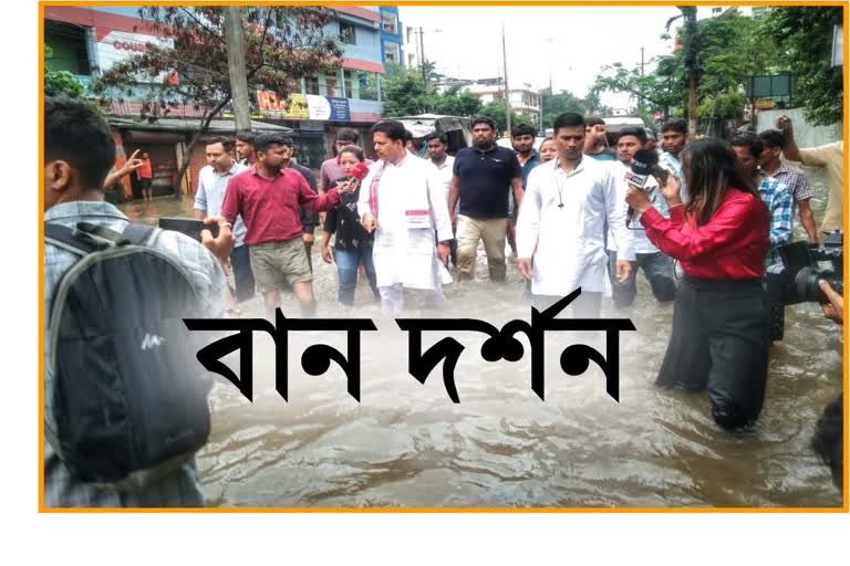 Bhupen Borah visited flood affected area of Guwahati