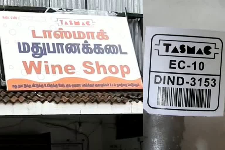 கொடைக்கானலில் மதுபானம் காலி பாட்டில் திரும்பப்பெறும் நடைமுறை மக்கள் கருத்து