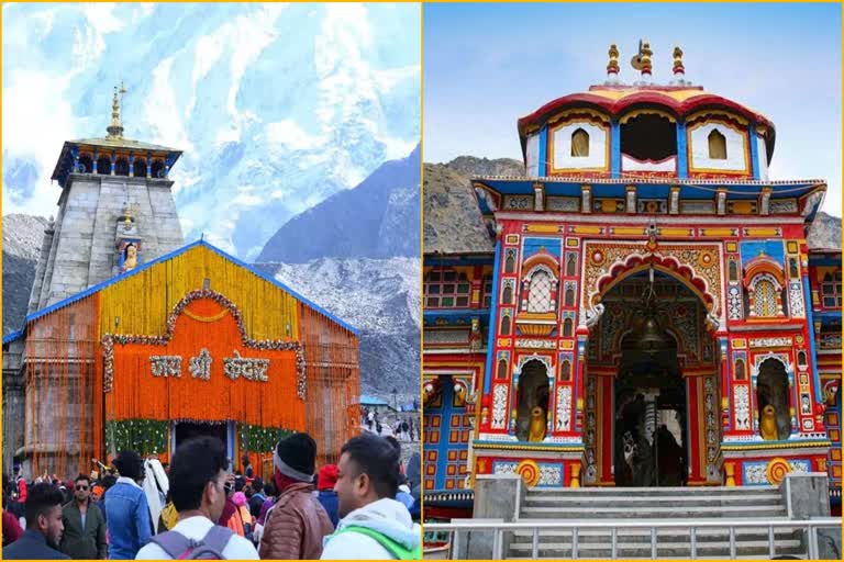 Chardham Hindi Latest News