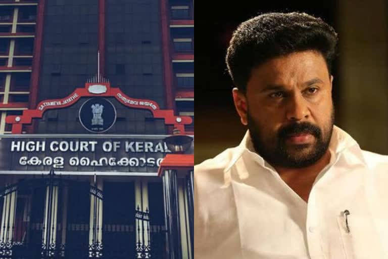 actress assault case  actress assault case prosecutions plea will be reconsidered on Monday  ഹാഷ് വാല്യൂ മാറിയതിന്‍റെ പ്രത്യാഘാതമെന്തെന്ന് ഹൈക്കോടതി  മെമ്മറിക്കാർഡിന്‍റെ ഹാഷ് വാല്യു മാറിയ സംഭവം  ടിയെ ആക്രമിച്ച കേസ്  ദിലീപ്  Dileep