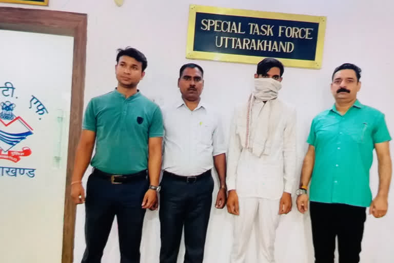 Uttarakhand STF arrested cyber thug